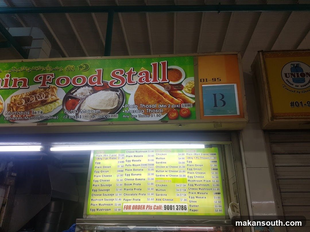 Al-Amin Food Stall
