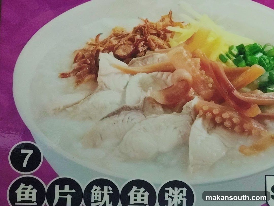 Fish and Octopus Porridge