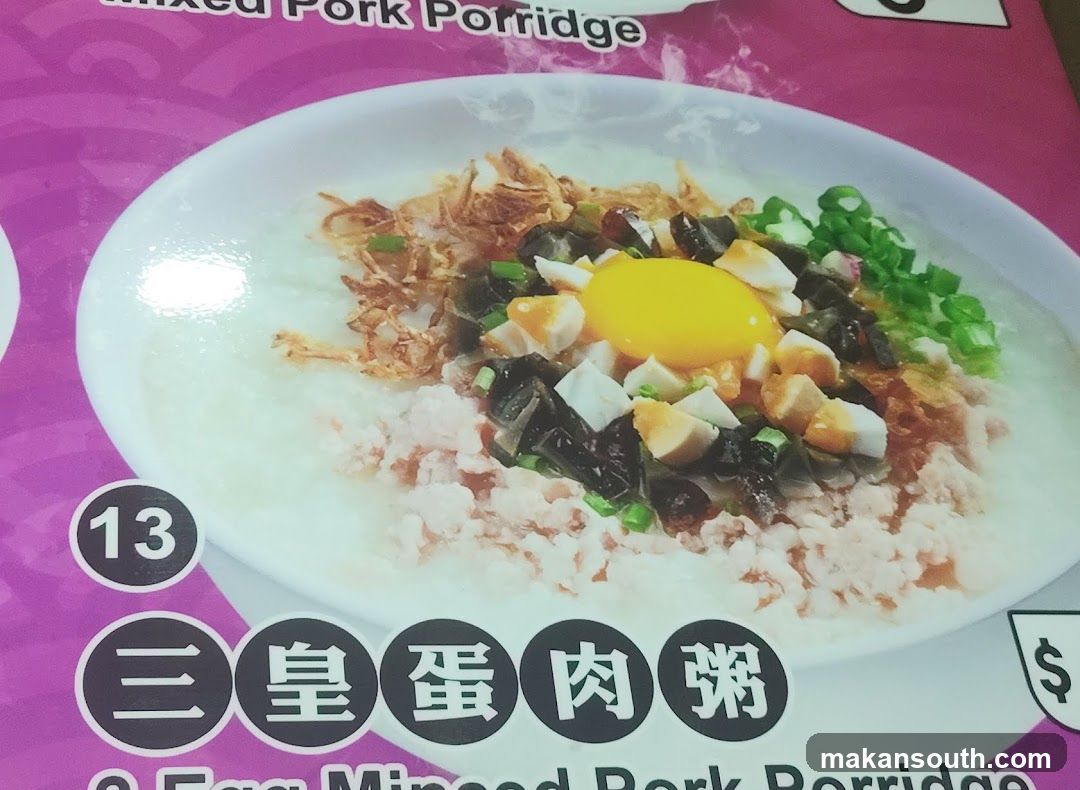 Three Egg Minced Pork Porridge Menu Item