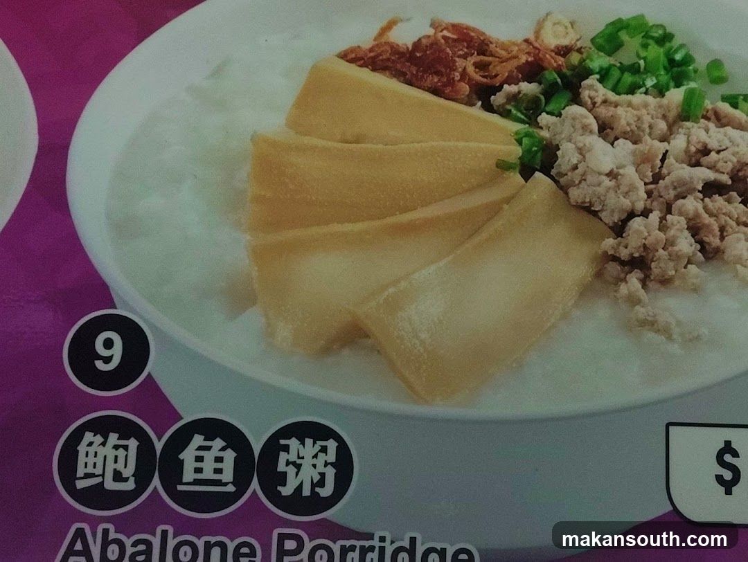 Abalone Porridge Menu Item