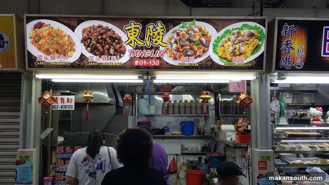 Donglin Food Stall