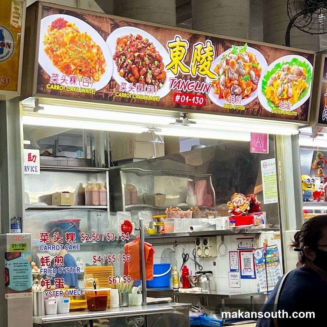 Tanglin Food Stall