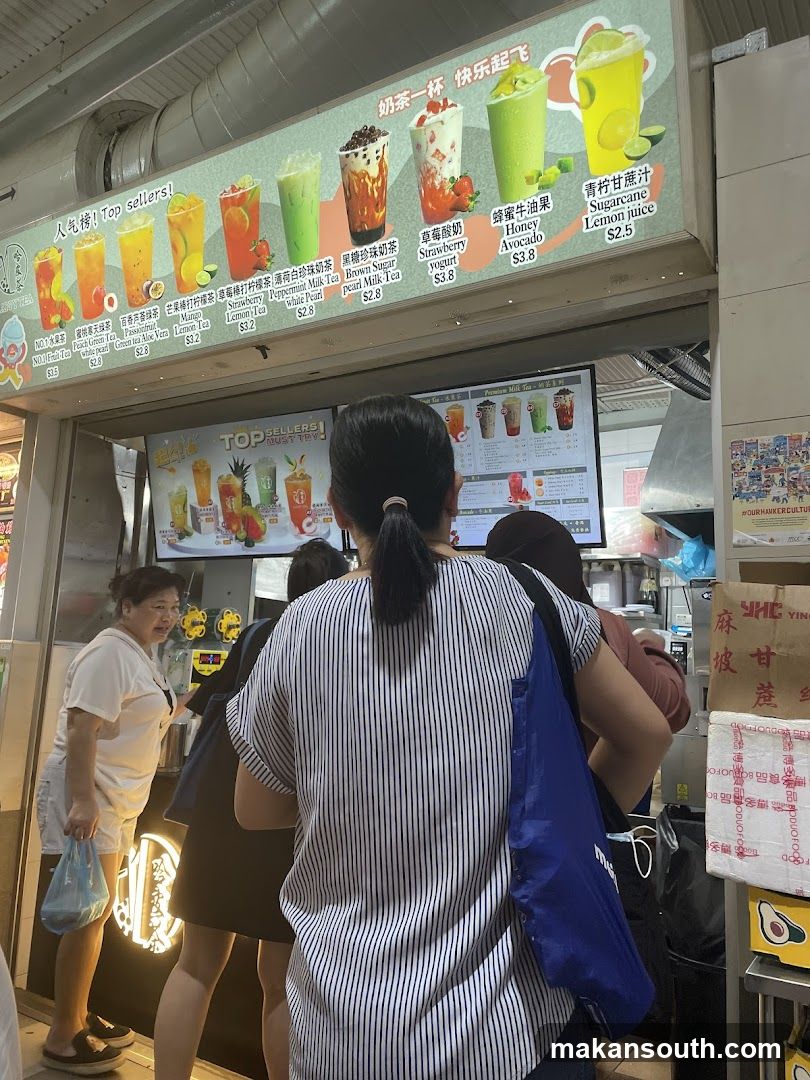Boba Tea Shop Interior View