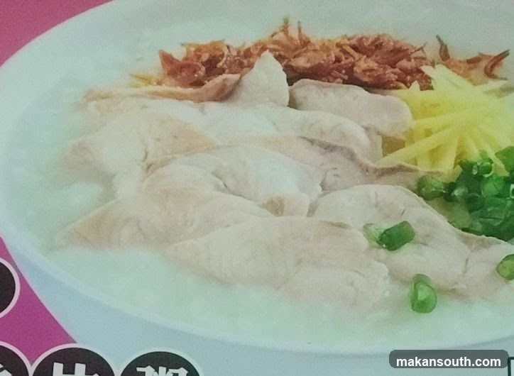 Congee with toppings