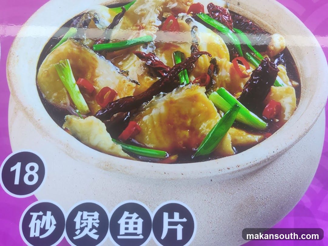 Sand Pot Fish Fillet