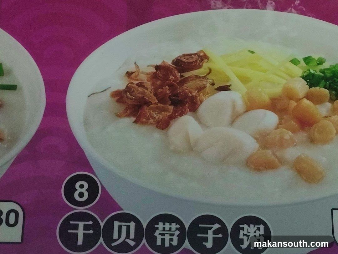 Dish with toppings on a menu