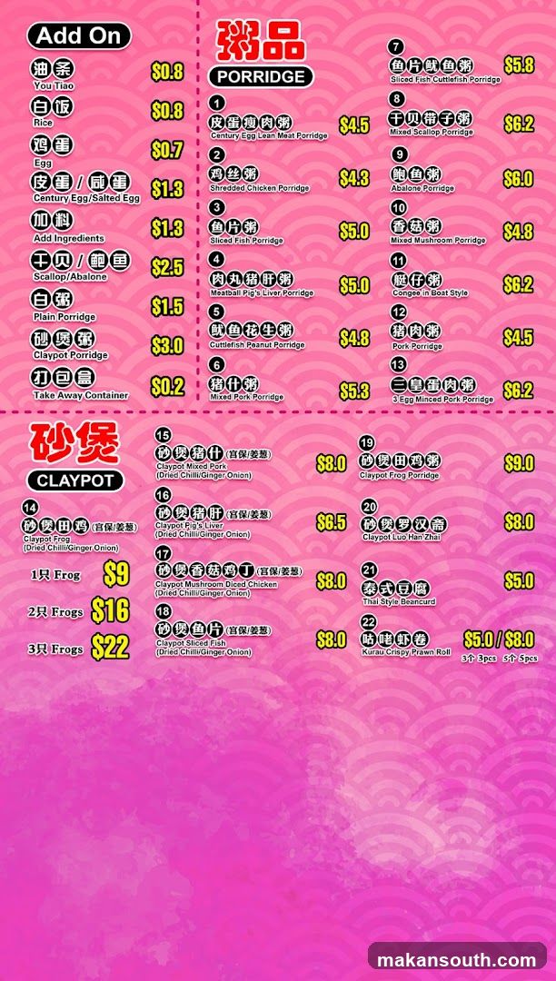 Chinese Food Menu