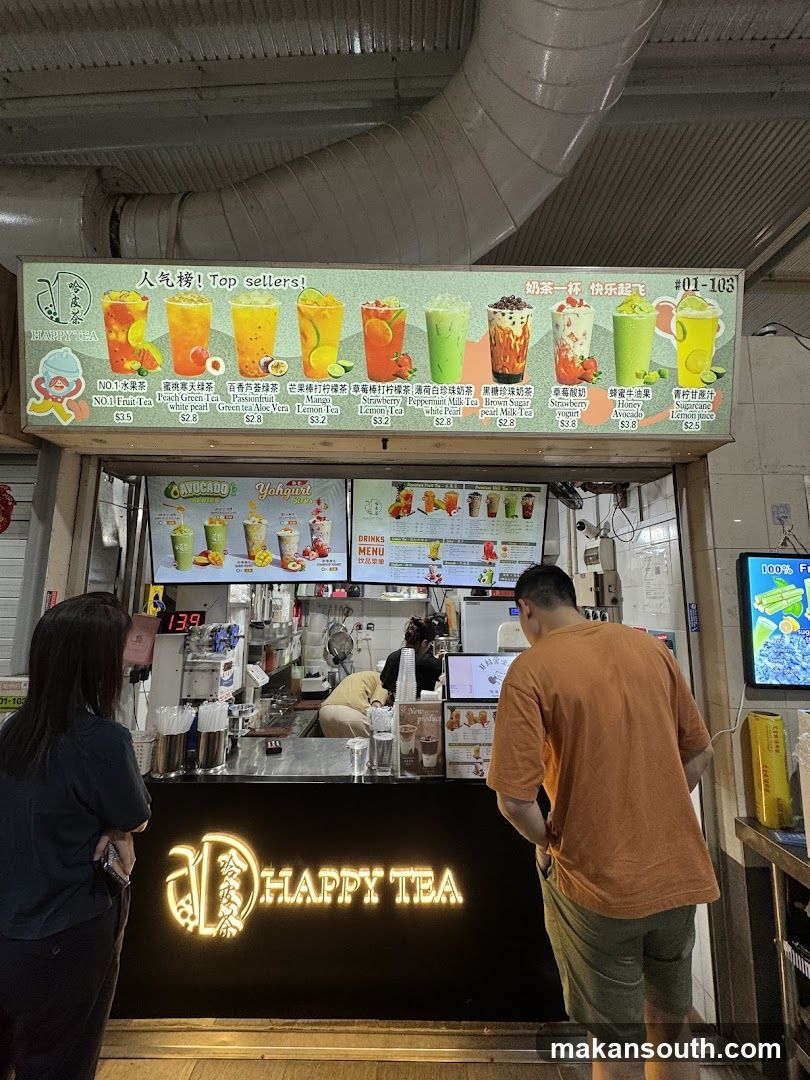 Happy Tea Shop Interior View