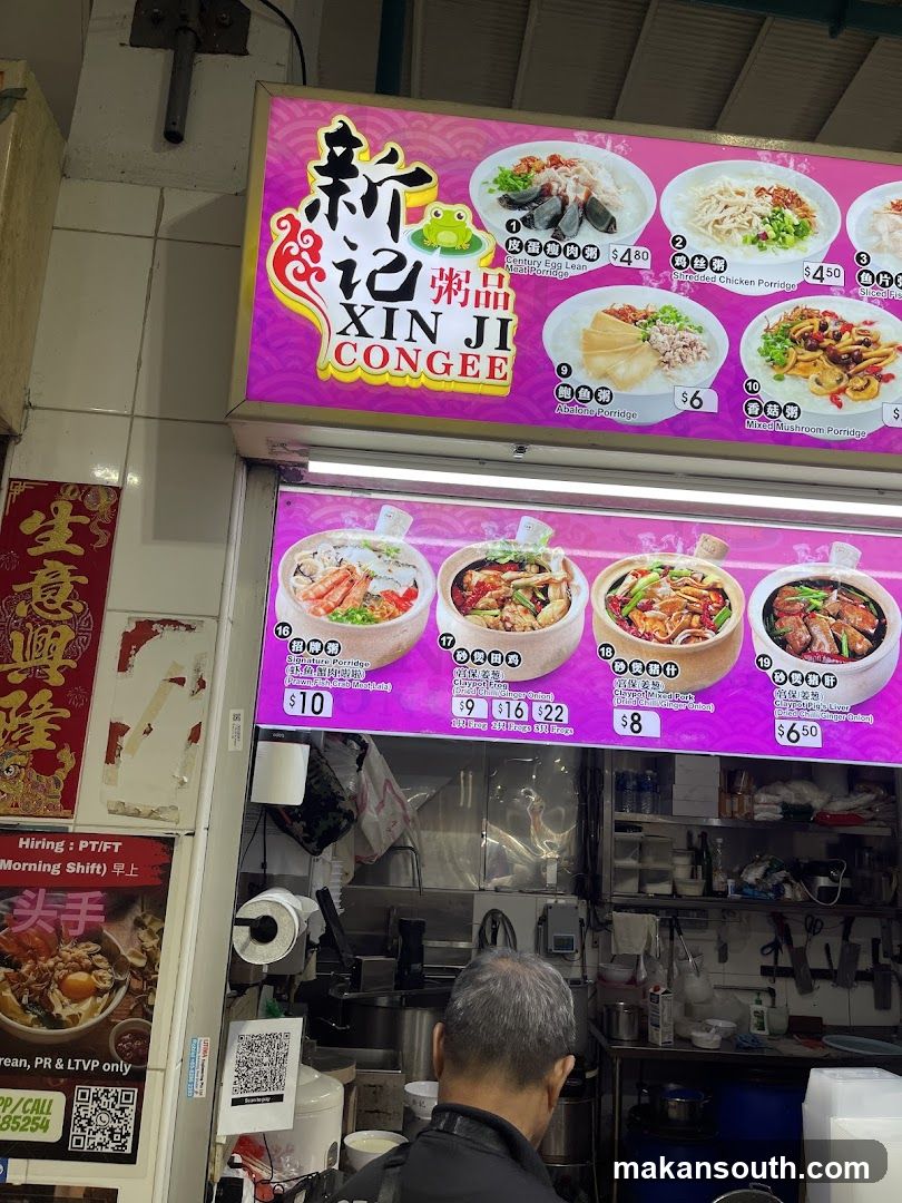 Xin Ji Congee