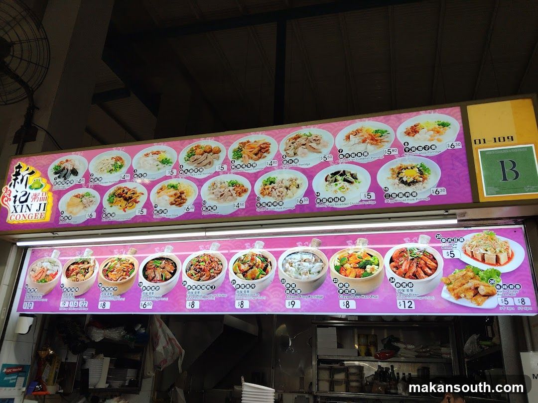 Xin Ji Congee Menu Board
