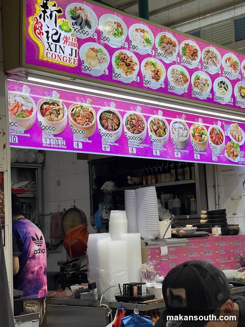 Xin Ji Congee Menu Board