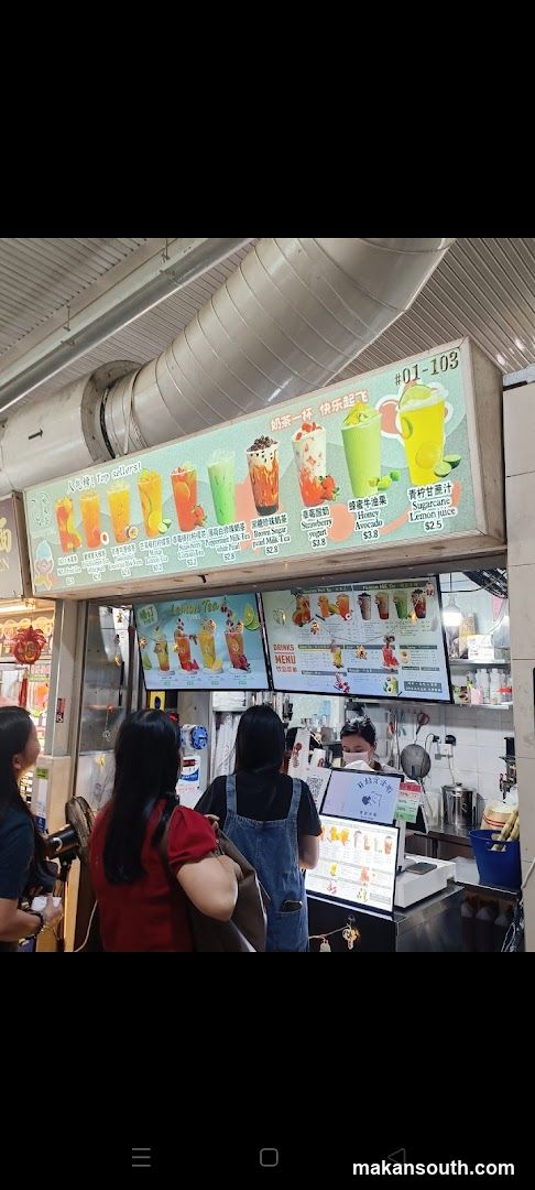 Boba Tea Shop Interior View
