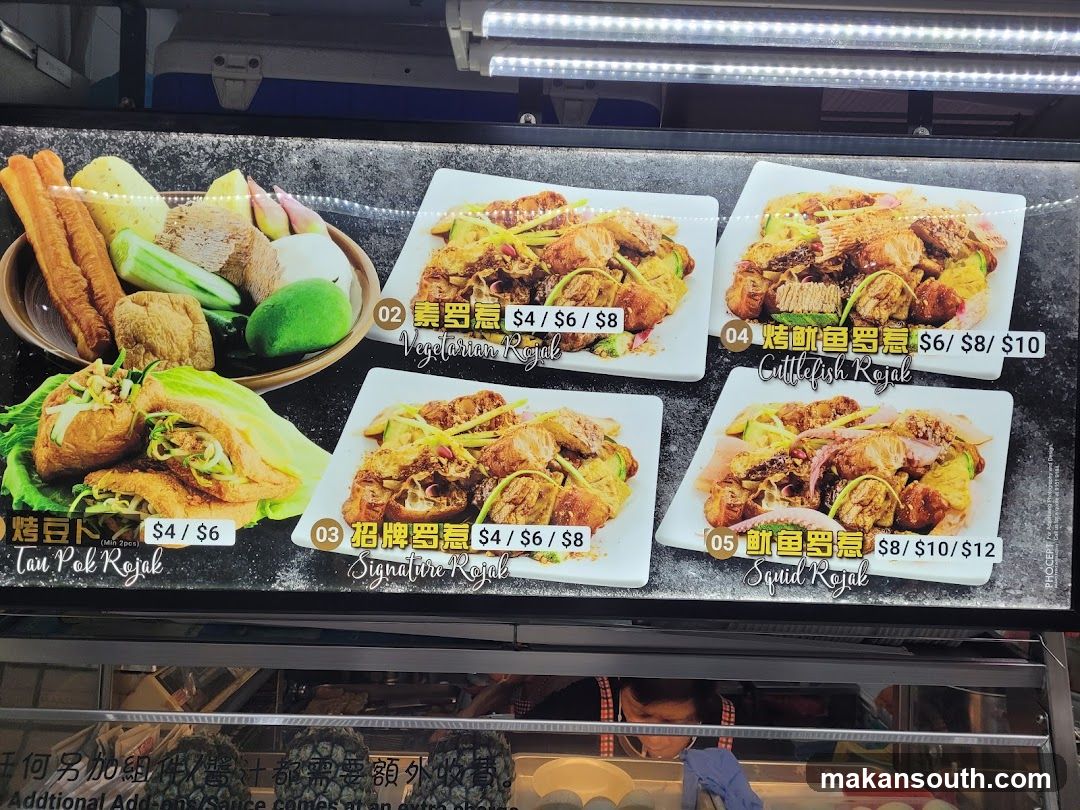 Rejok Menu Board