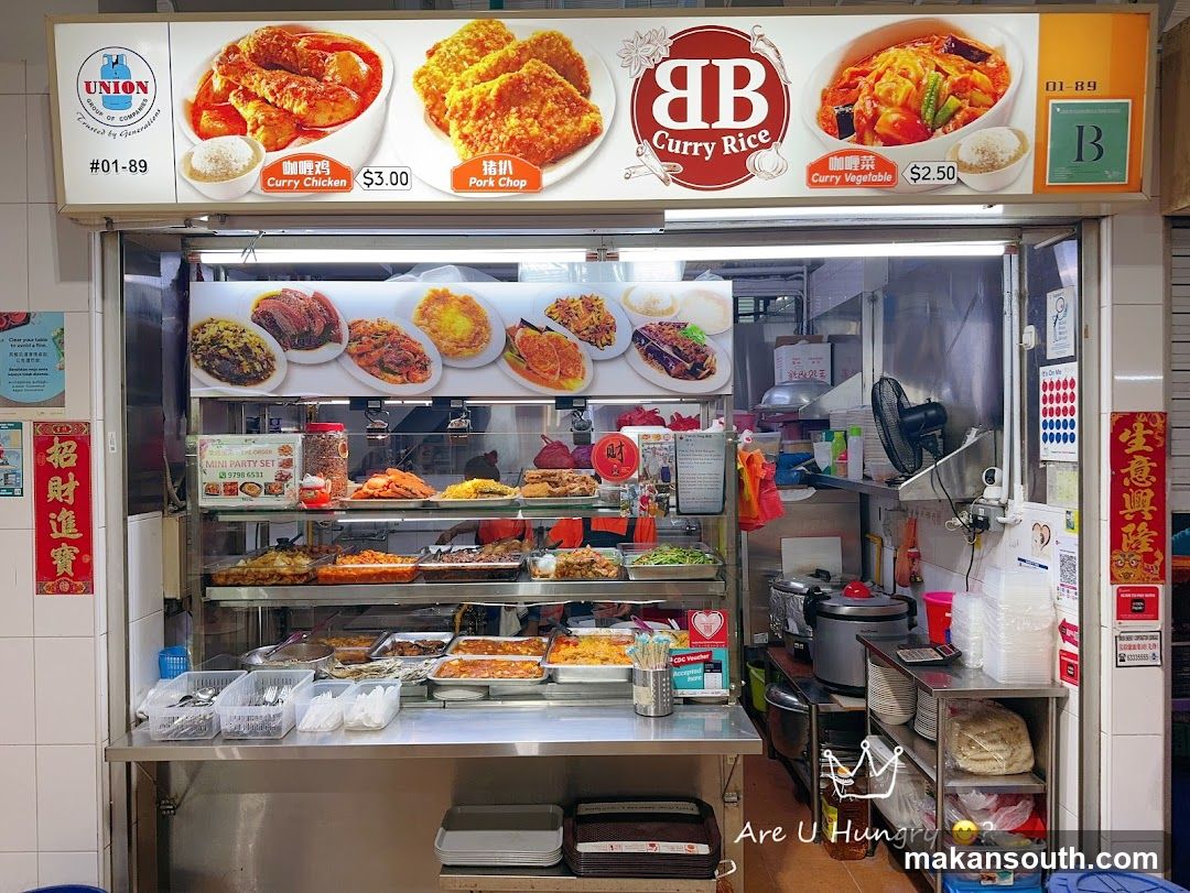 BB Curry Rice (#01-89)