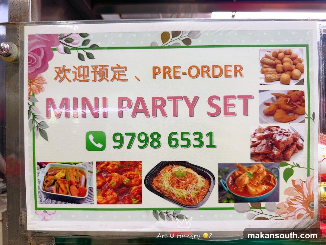 Mini Party Set Signage