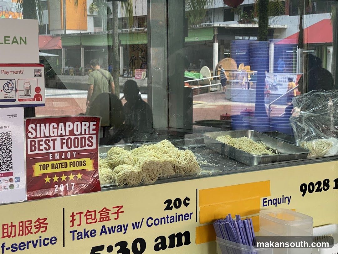 Singapore Noodle Shop Display