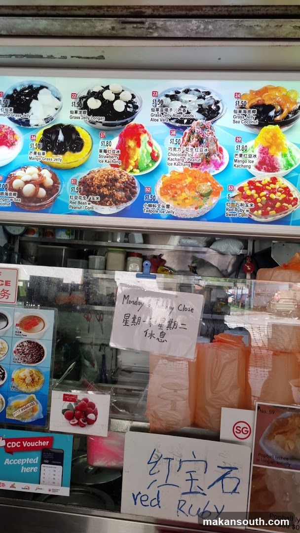 Dessert Menu Board