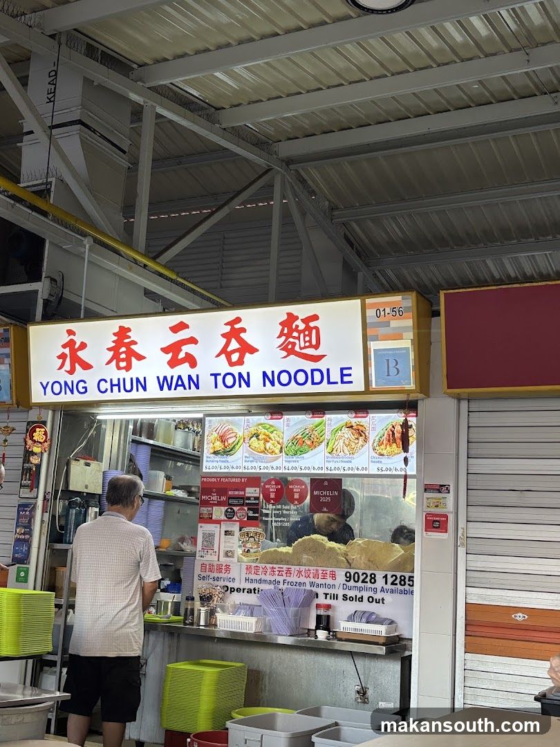 Yong Chun Wan Ton Noodle Shop Interior View