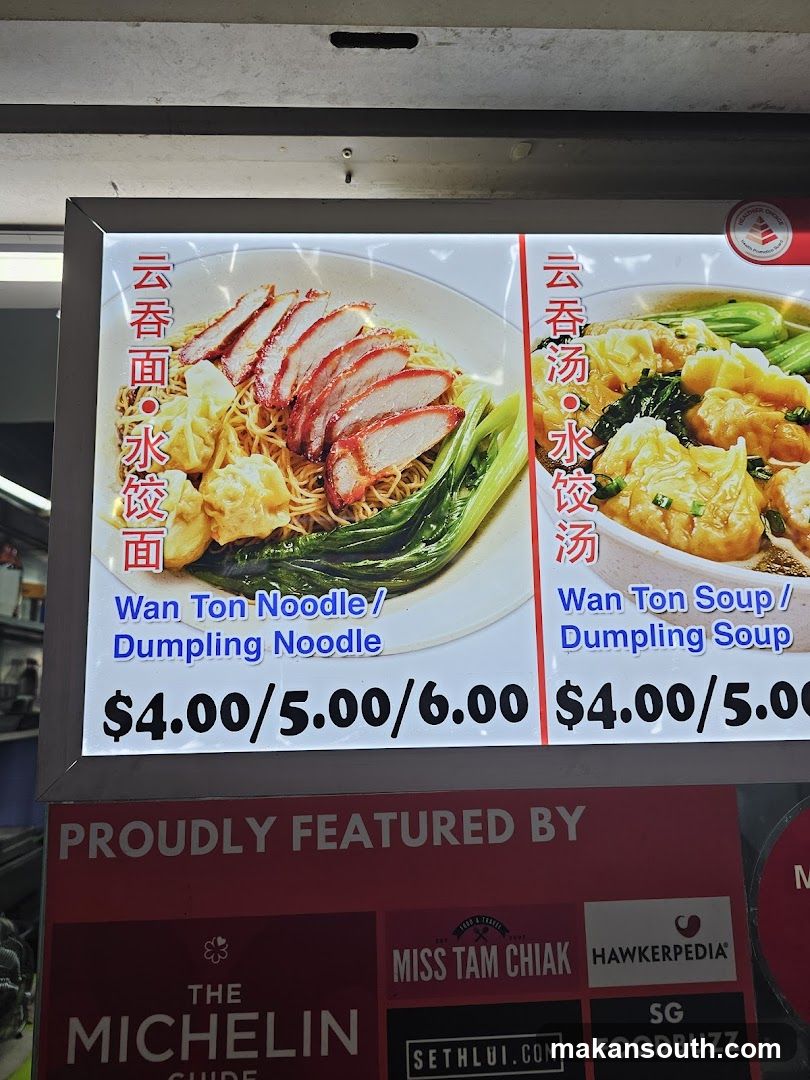 Wan Ton Noodle / Dumpling Menu Sign