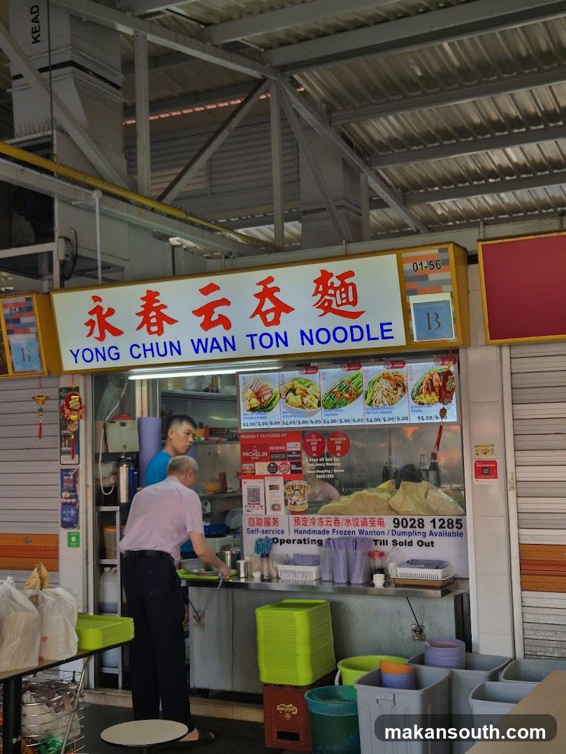 Yong Chun Wan Ton Noodle