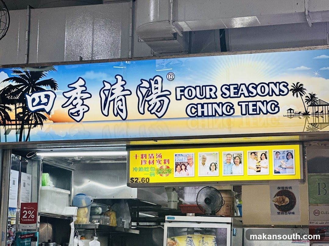 Four Season Ching Teng