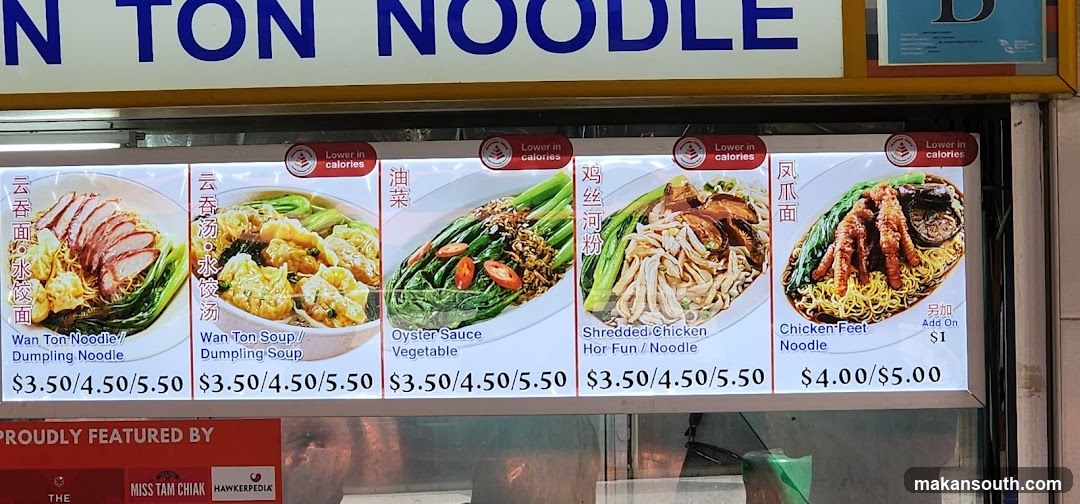 Noodle Shop Menu Board