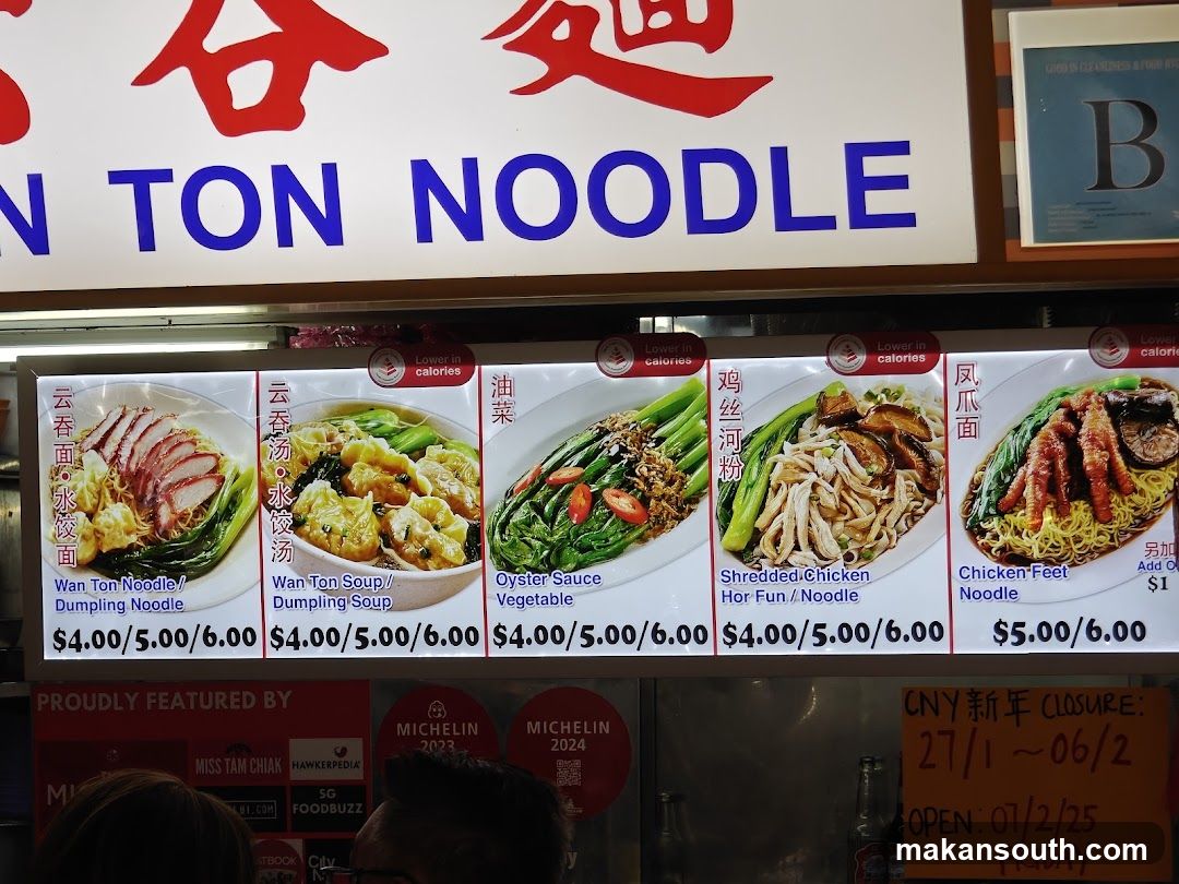 Noodle Menu Board