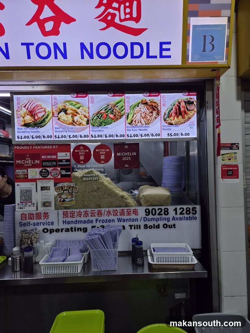 Yong Chun Wan Ton Noodle