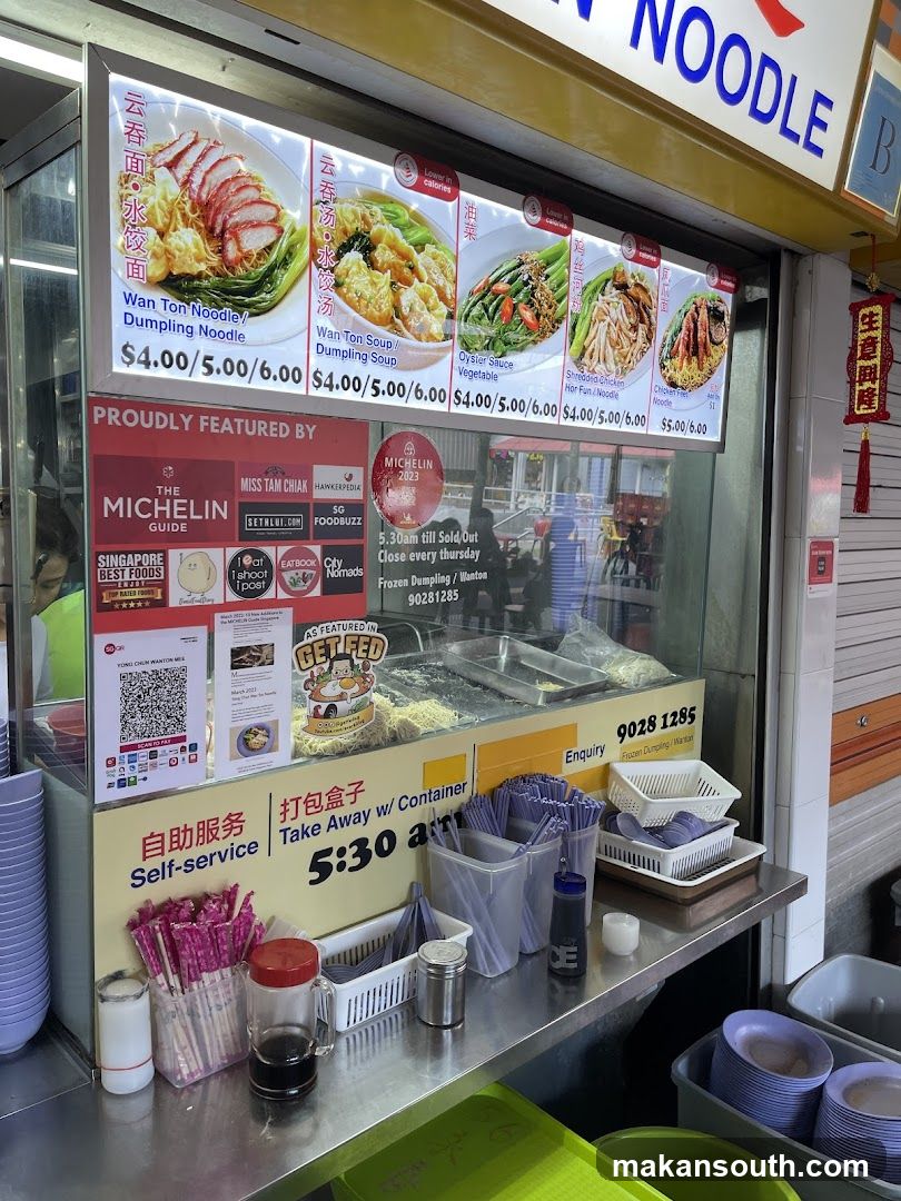 Yong Chun Wan Ton Noodle