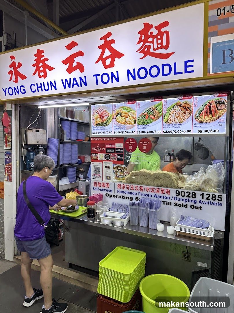 Yong Chun Wan Ton Noodle