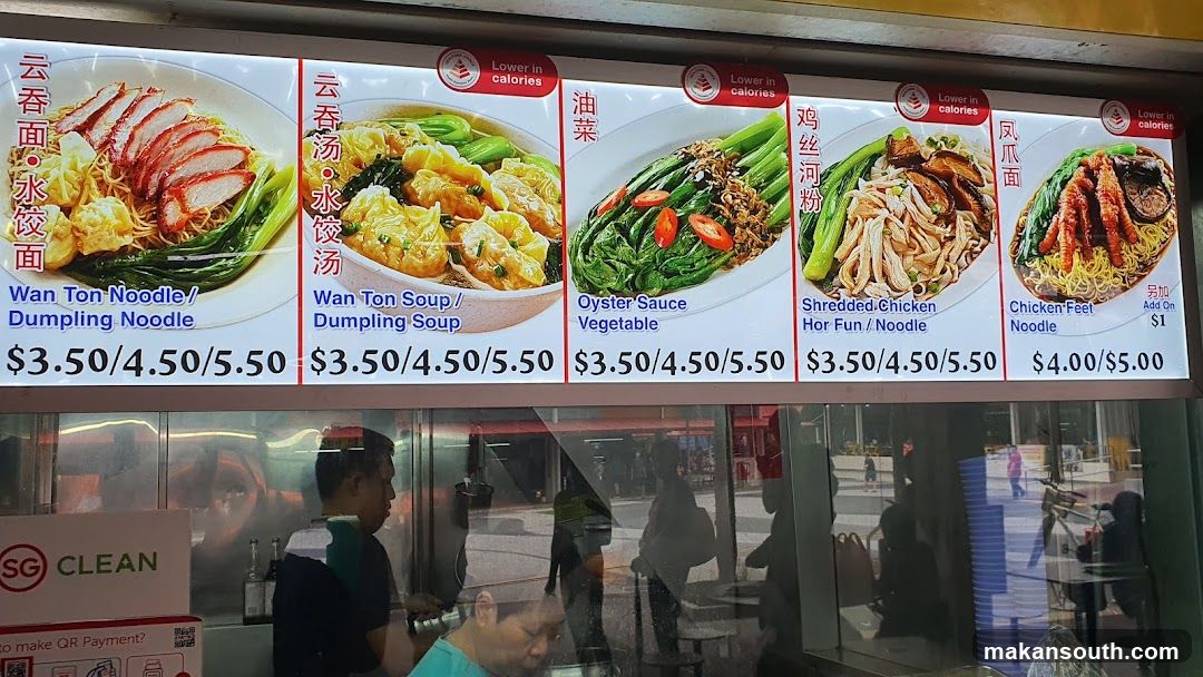 Noodle and Soup Menu Board