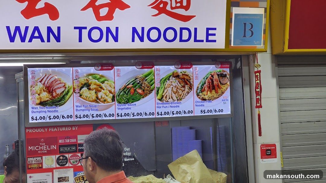 Wan Ton Noodle Shop Front