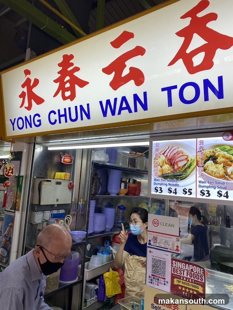 Yong Chun Wan Ton Food Stall