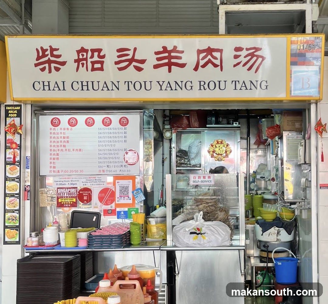 Chai Chuan Tou Yang Rou Tang