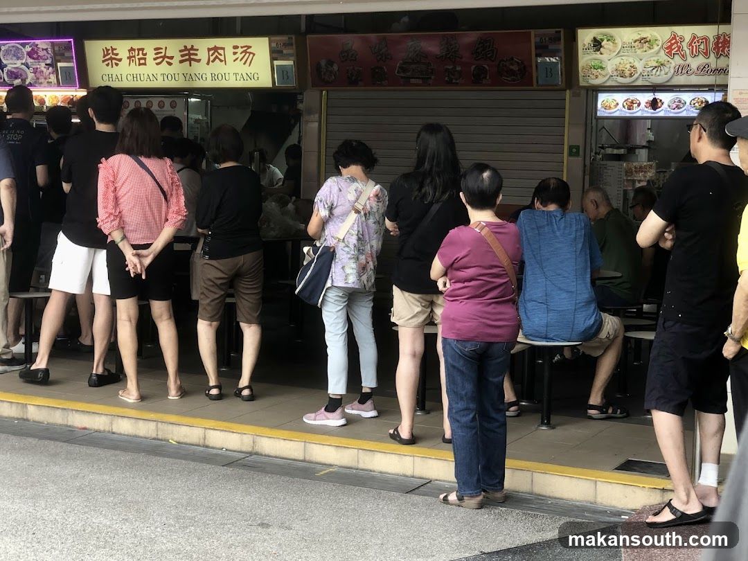 Chai Chuan Tou Yang Rou Tang