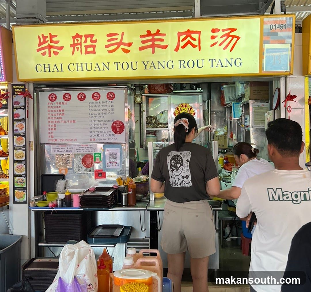 Chai Chuan Tou Yang Rou Tang
