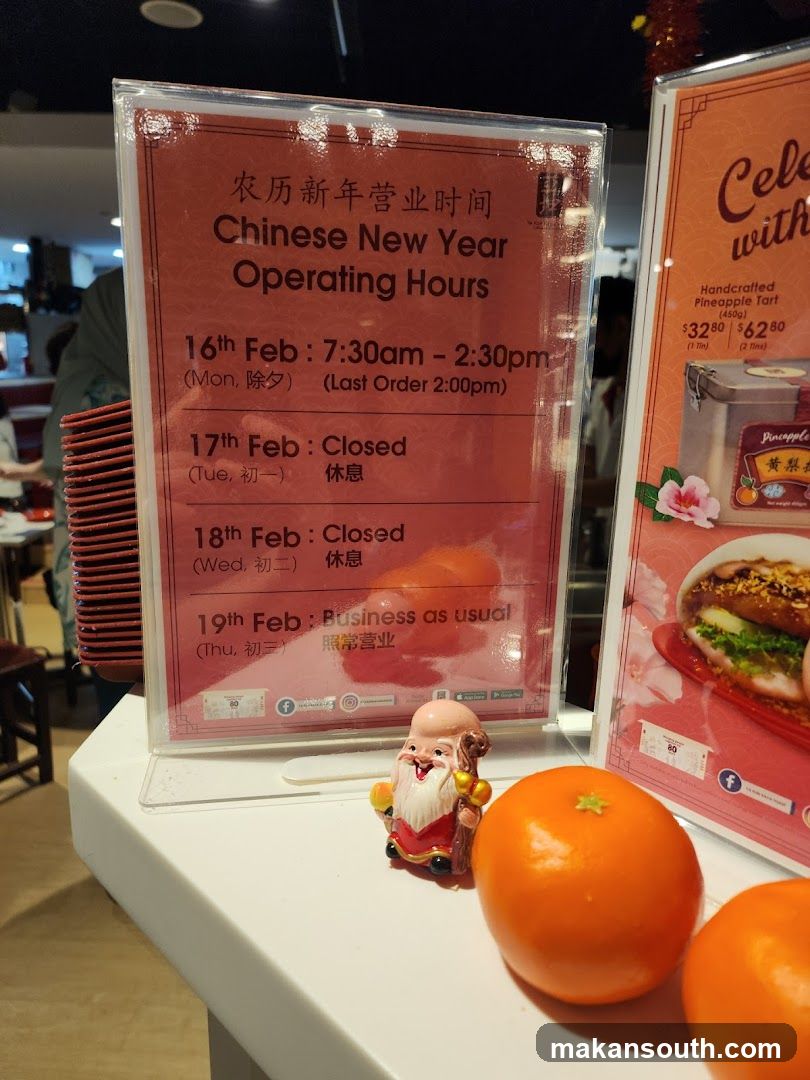 Chinese New Year Operating Hours Sign