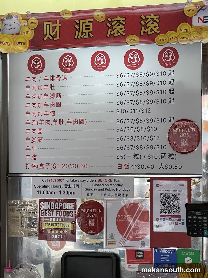 Lamb Soup Menu Board