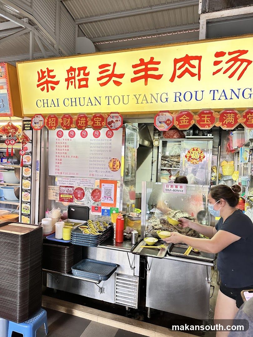 Chai Chuan Tou Yang Rou Tang Stall