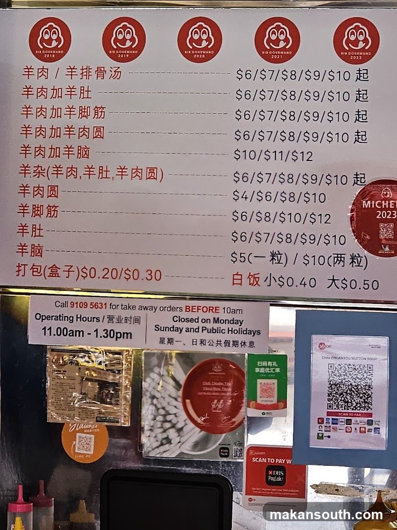 Lamb Soup Menu Board