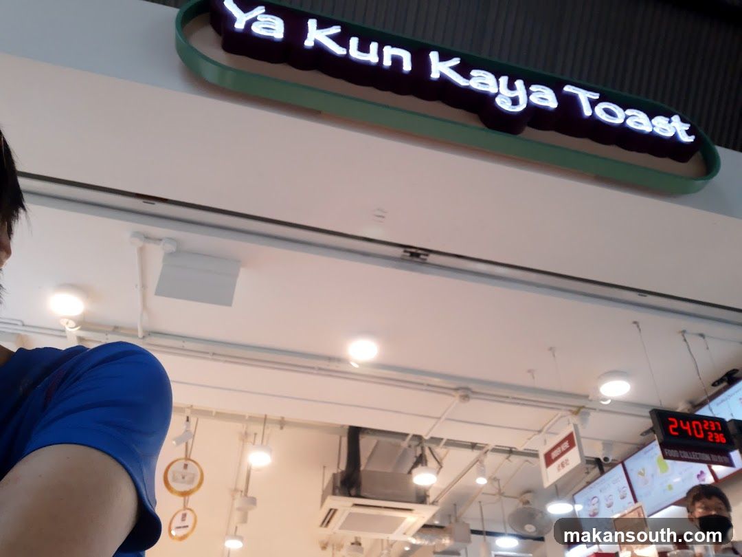 Ya Kun Kaya Toast Interior View