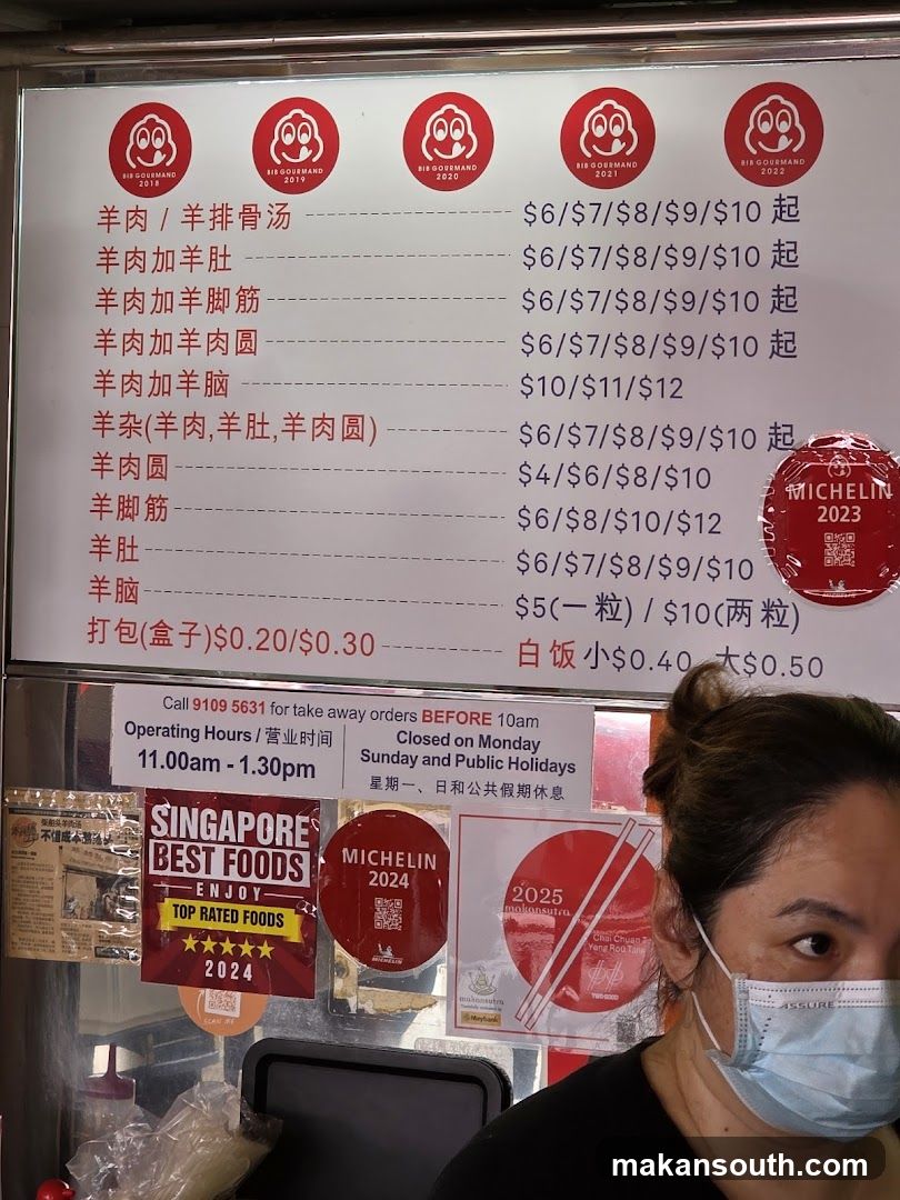 Lian Hsien Kang Menu Board