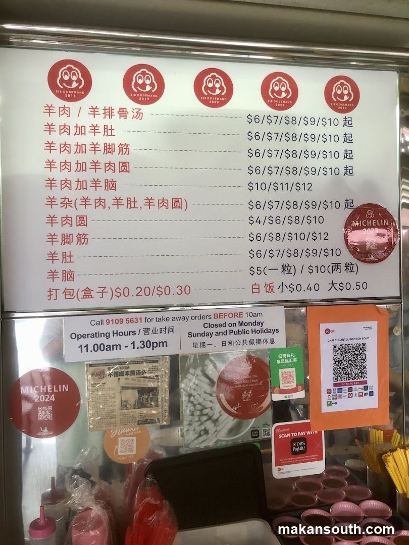 Lamian Soup Menu Board
