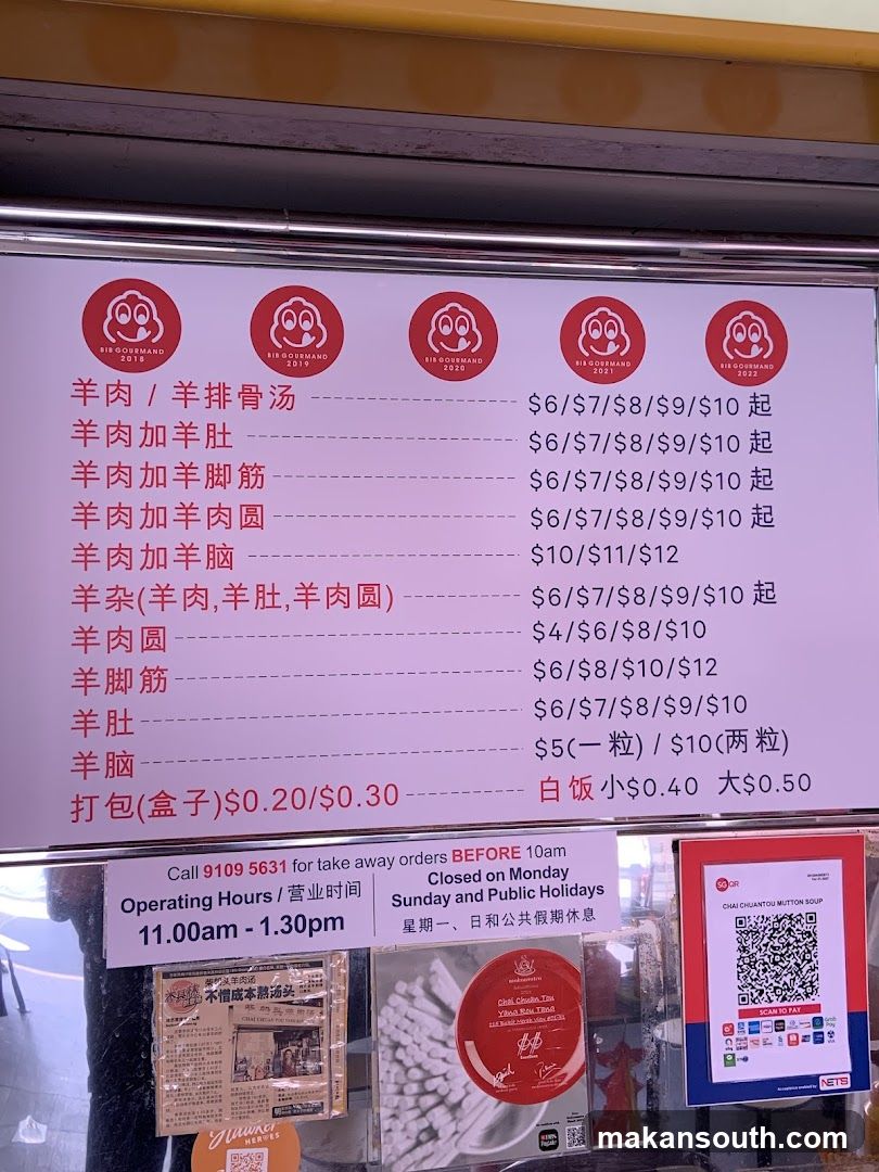 Lamb Soup Menu Board