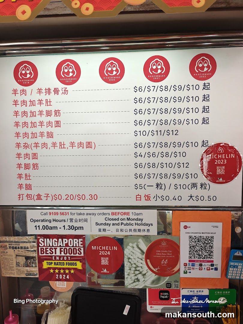 Mutton Soup Menu Board