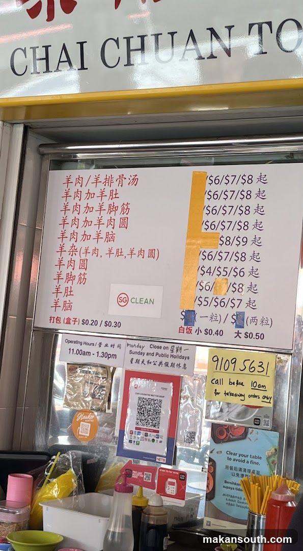 Chai Chuan Tou Yang Rou Tang