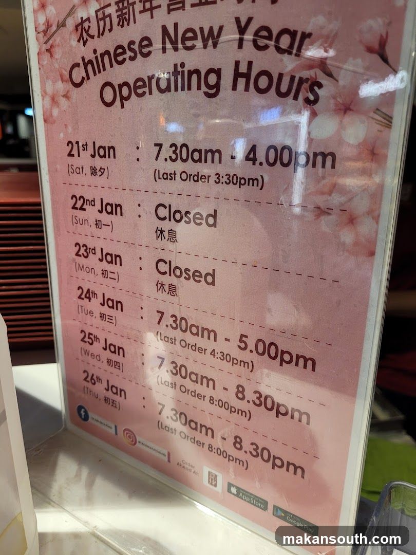 Chinese New Year Operating Hours Sign