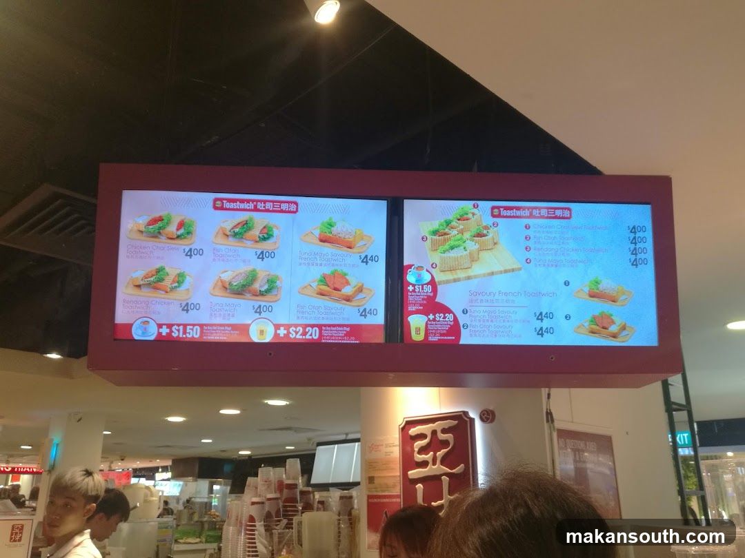 Toastwich Menu Board