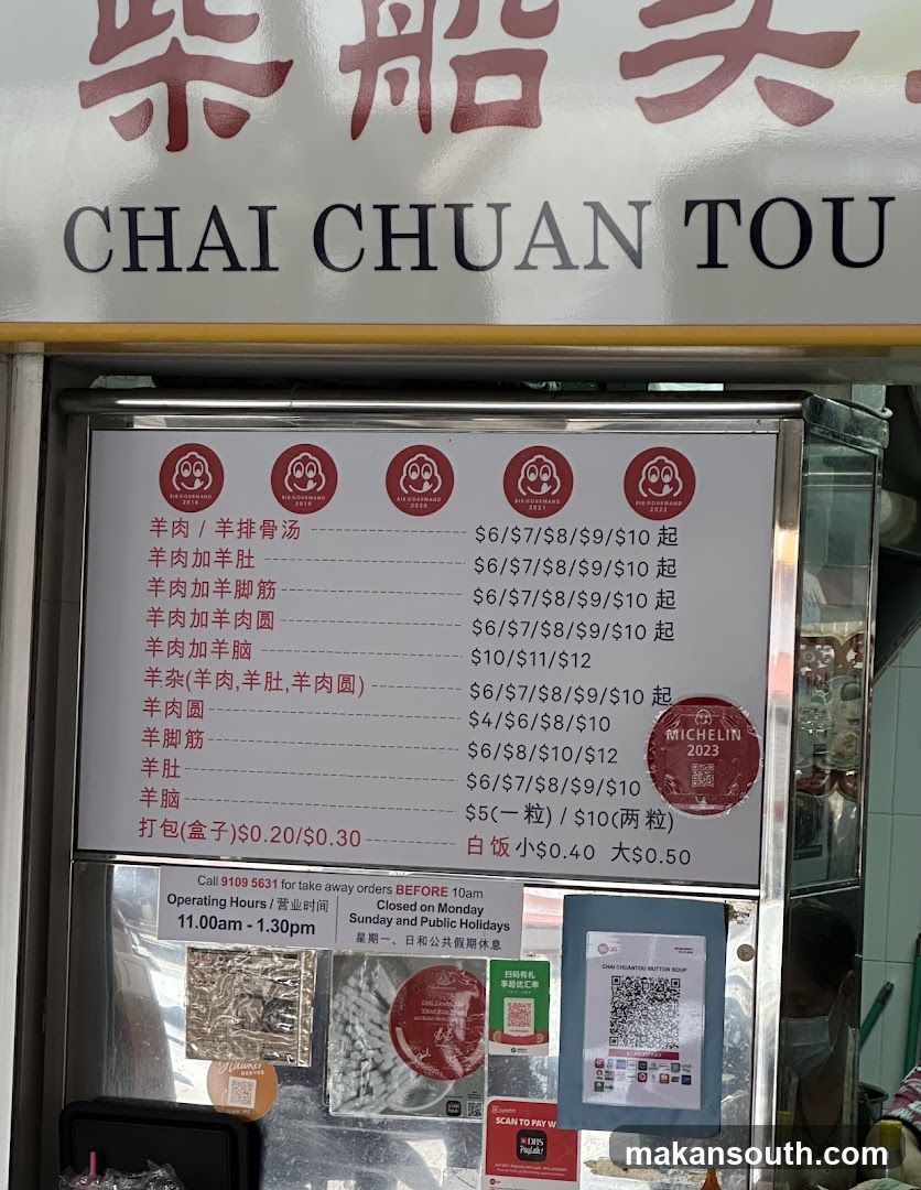 Chai Chuan Tou Menu Board