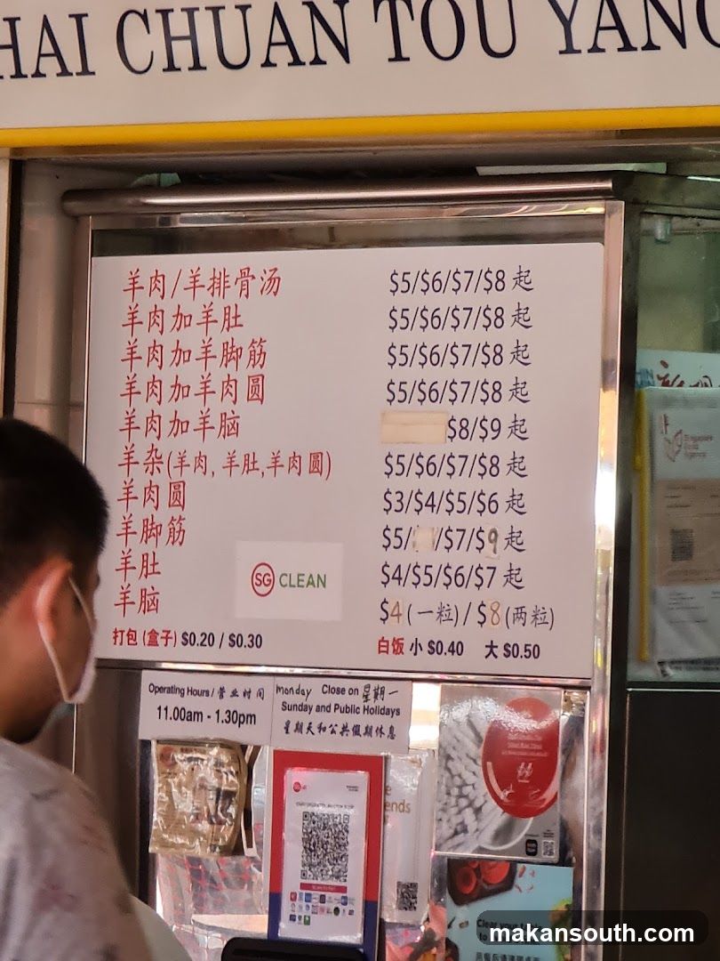 Lamb Soup Menu Board